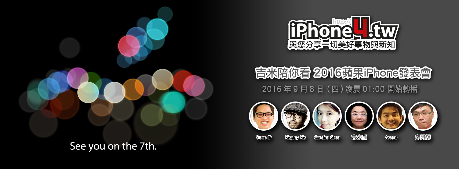 14231406_680983748718594_6641339014302748049_o