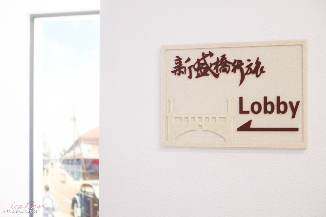 台中住宿推薦,台中飯店推薦,台中一日遊,台中景點,台中好玩,台中青年旅館