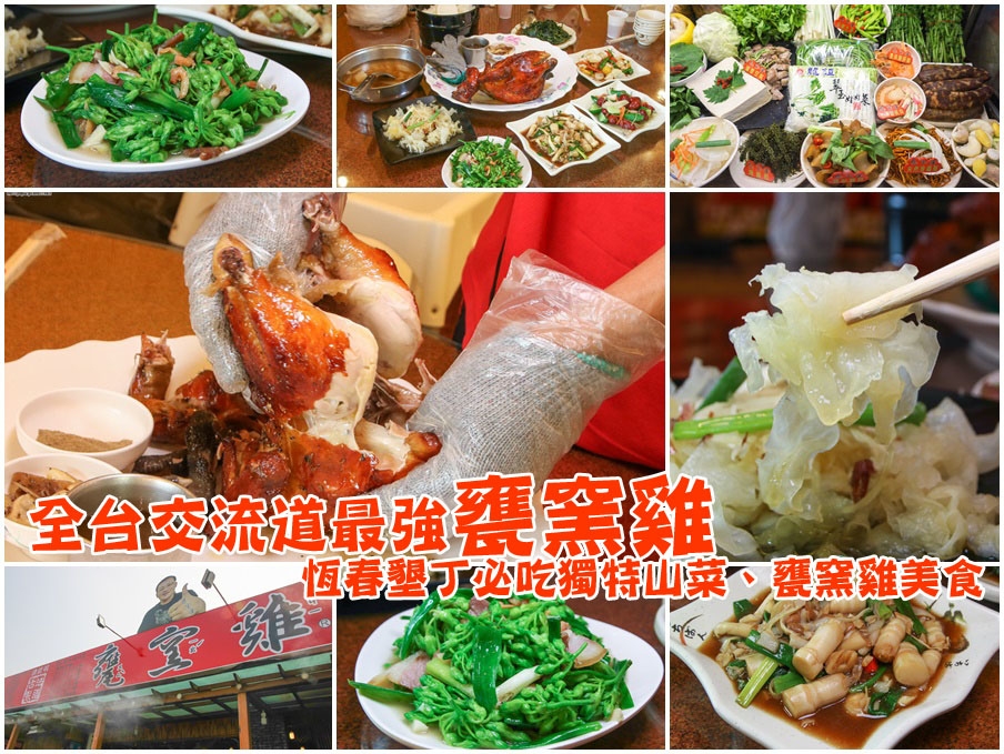 1472295918-1348860479