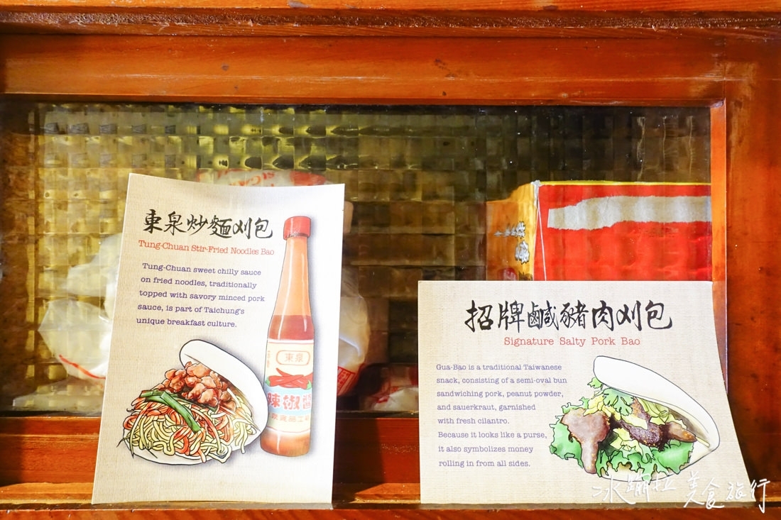 台中美食,台中好吃,台中餐廳,台中小吃,台中自由行,台中景點,台中好玩,台中必吃小吃