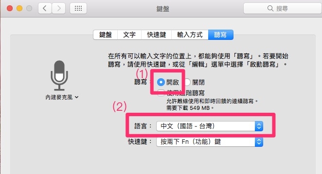 %e8%9e%a2%e5%b9%95%e5%bf%ab%e7%85%a7_2016-09-22_%e4%b8%8b%e5%8d%882_22_17