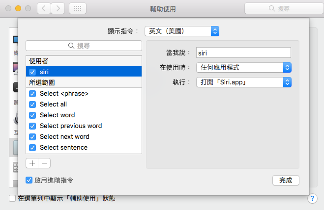 %e8%9e%a2%e5%b9%95%e5%bf%ab%e7%85%a7-2016-09-22-%e4%b8%8b%e5%8d%883-00-08