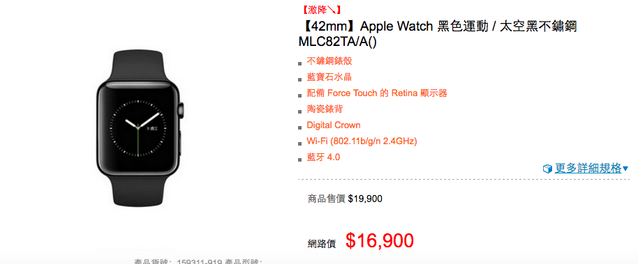 %e8%9e%a2%e5%b9%95%e5%bf%ab%e7%85%a7-2016-09-23-%e4%b8%8b%e5%8d%882-21-29