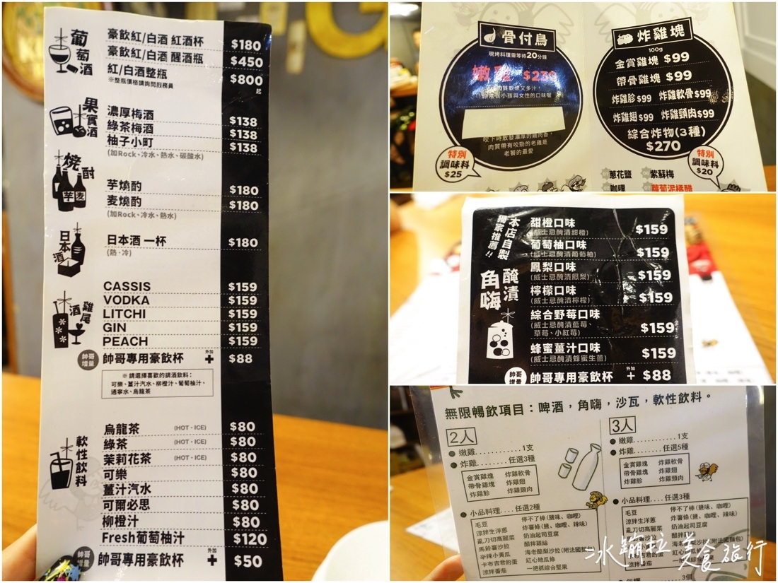 卡布里炸雞,台北居酒屋,大安區居酒屋,東區居酒屋,台北聚餐餐廳,台北喝酒餐廳,台北宵夜