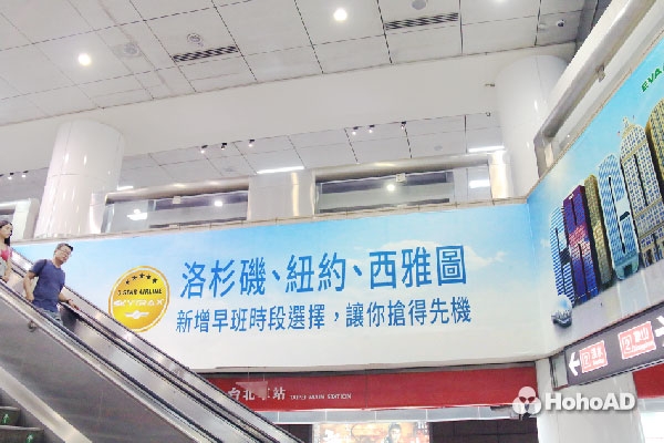 evaair_mrt_cs_20160907-09