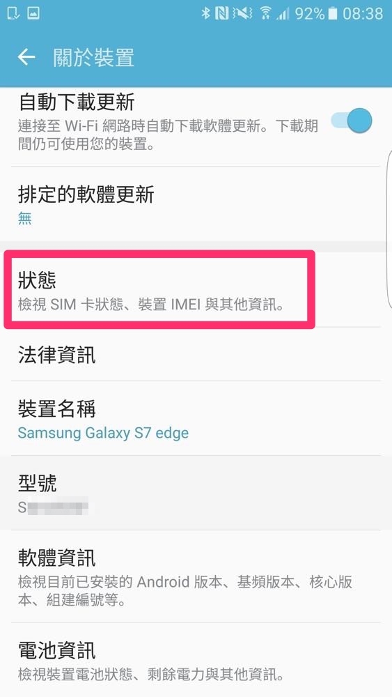 screenshot_20160919-083816