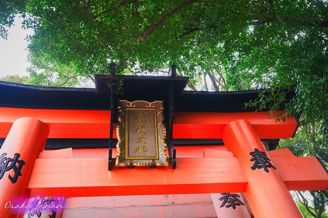 京都自由行,京都神社,京都好玩,京都景點,京都飯店推薦,京都住宿推薦,京都伏見稻荷