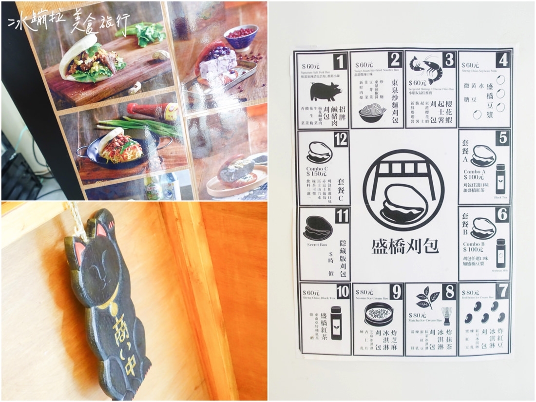 台中美食,台中好吃,台中餐廳,台中小吃,台中自由行,台中景點,台中好玩,台中必吃小吃