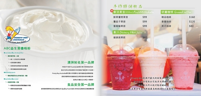 螢幕擷取畫面 (36)