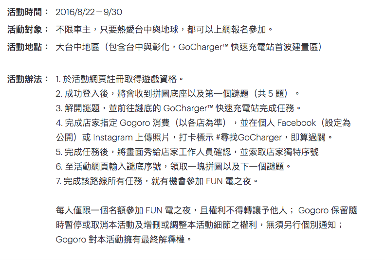 螢幕快照 2016-09-05 下午1.41.42