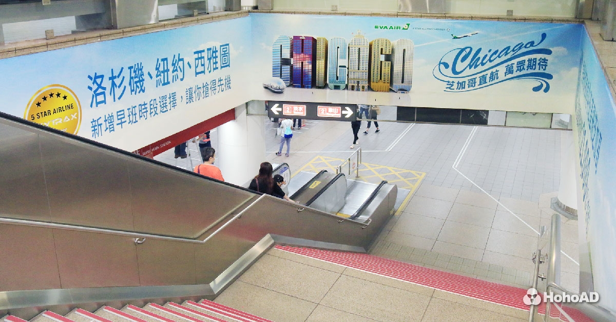 evaair_mrt_cs_20160907-04