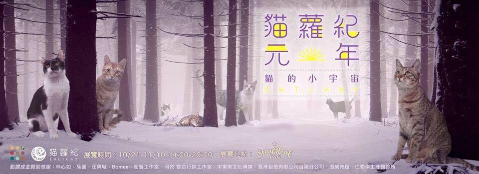 14724588_10209190075721478_5123989012941408706_n-1