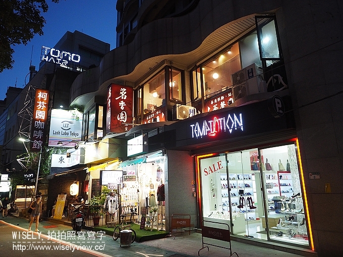 【食記】台北中山。捷運中山站：茗香園冰室(港式點心茶餐廳)＠平價口味但服務待加強