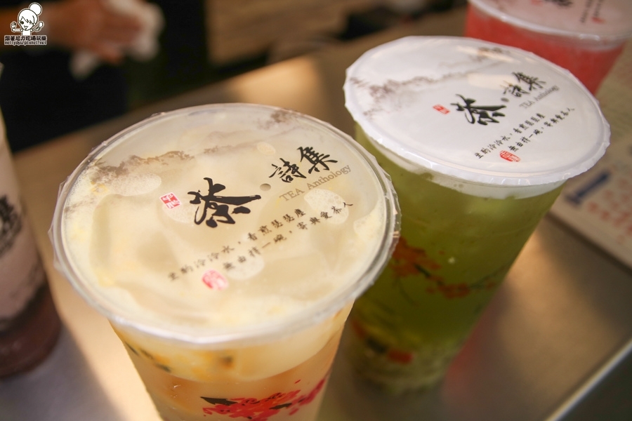 茶詩集 高雄飲料 搖搖 鮮飲 茶飲 (37 - 39).jpg