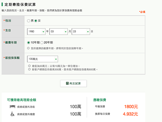 螢幕快照 2016-05-14 00.52.01