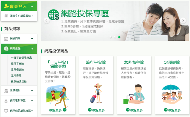 螢幕快照 2016-05-14 00.29.11