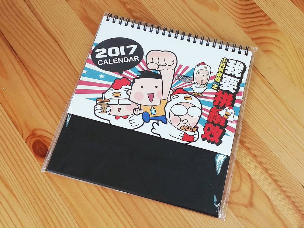 14858612_10206287937671949_506567056_o