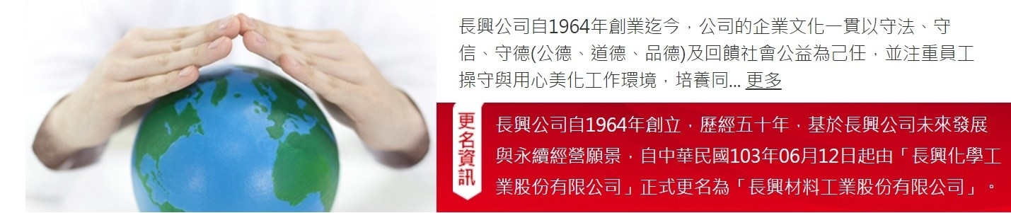 %e9%95%b7%e8%88%88%e6%ad%b7%e5%8f%b2