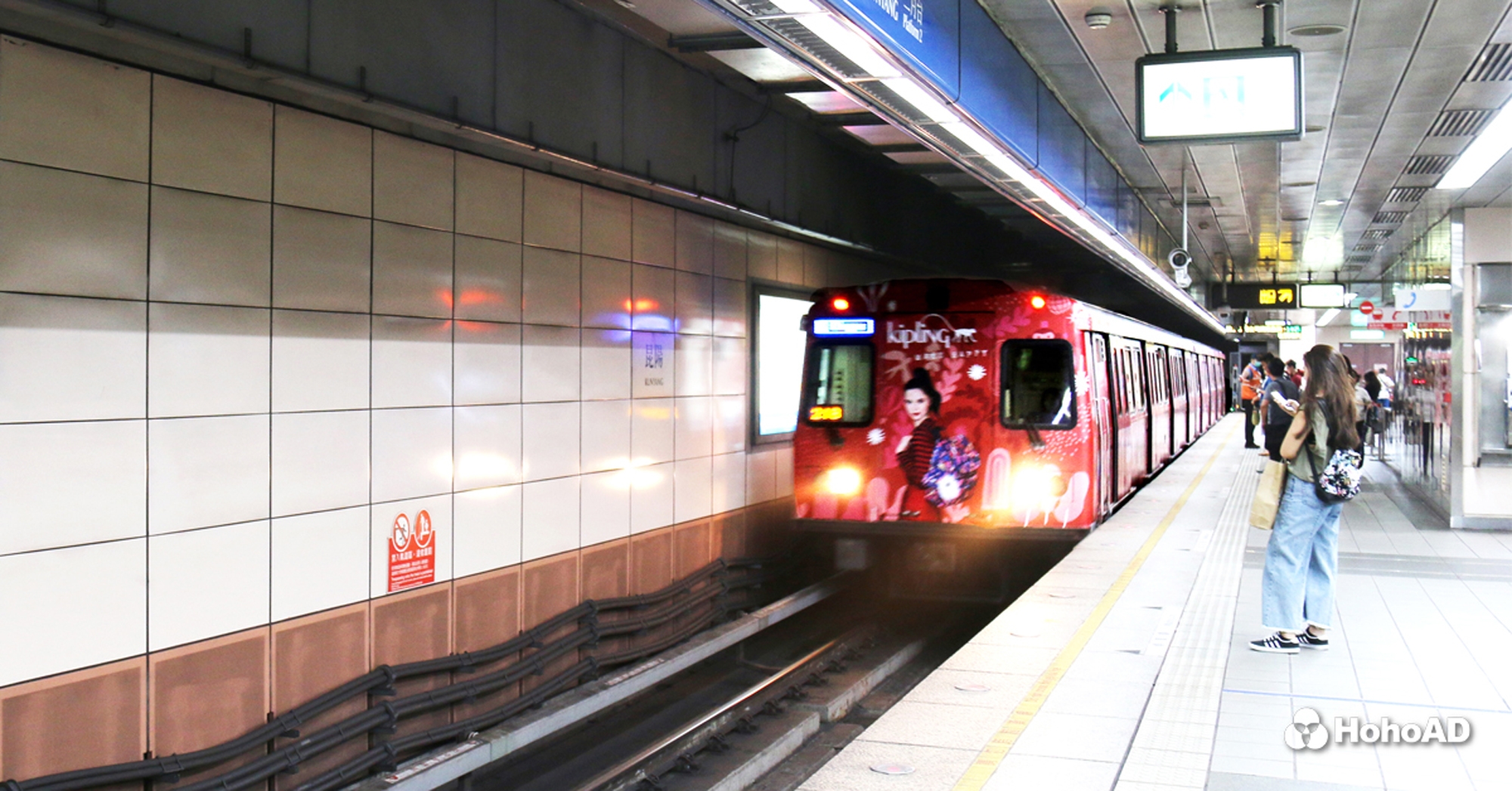 Kipling打造繽紛亮眼的彩繪列車，穿梭在台北板南線中。｜合和國際 HohoAD