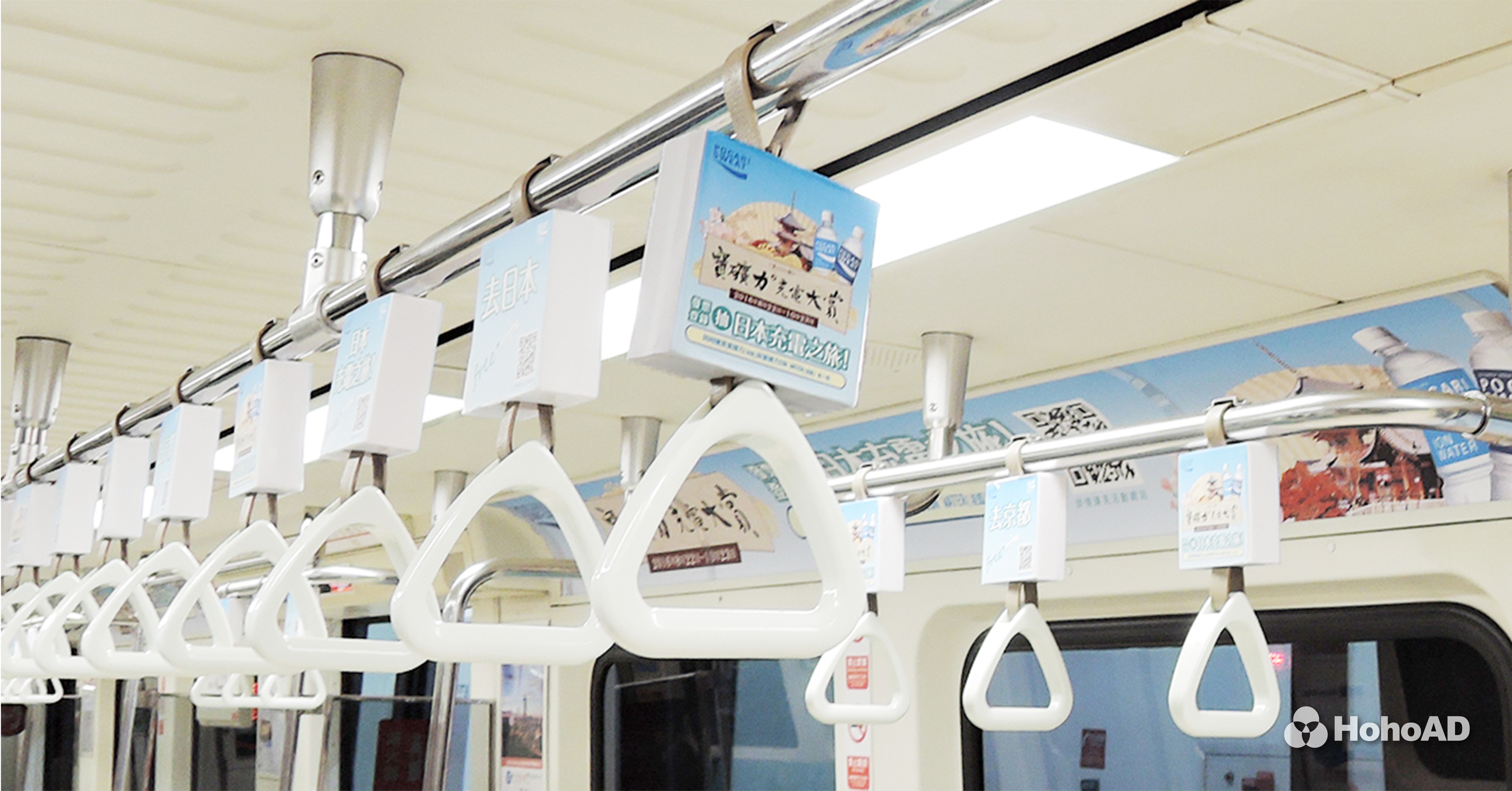 寶礦力水得利用捷運車廂廣告，宣傳贈送京都機票的抽獎活動｜合和國際 HohoAD