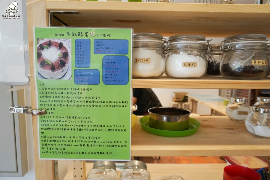 樂焙DIY funbaking 自製蛋糕 蛋糕 DIY 親子 (12 - 54).jpg