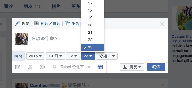 %e8%9e%a2%e5%b9%95%e5%bf%ab%e7%85%a7_2016-10-12_%e4%b8%8a%e5%8d%8810_41_31