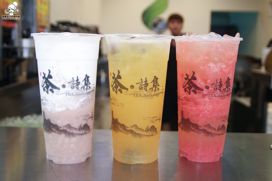茶詩集 高雄飲料 搖搖 鮮飲 茶飲 (23 - 39).jpg