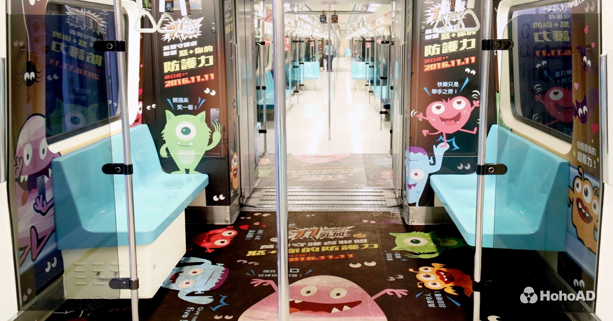 77乳加巧克力的「萬聖守護者聯盟」駕臨台北捷運車廂｜HohoAD 合和國際