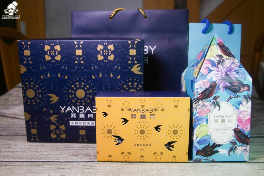 燕寶貝燕窩 伴手禮 養生 (3 - 28).jpg 燕寶貝燕窩 伴手禮 養生 (3 - 28).jpg