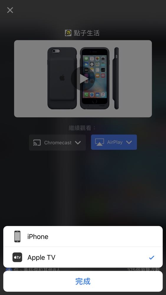 %e7%9b%b8%e7%89%87-2016-10-14-%e4%b8%8b%e5%8d%888-53-14