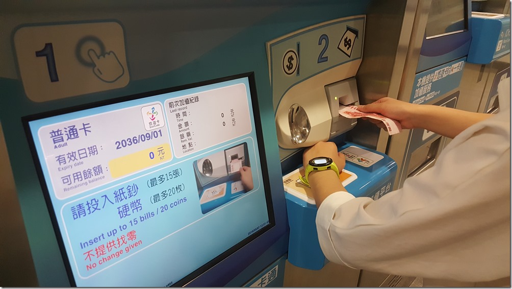 GOLiFE GoWatch 110i 悠遊卡1