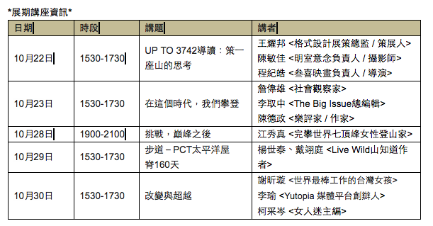 %e8%9e%a2%e5%b9%95%e5%bf%ab%e7%85%a7-2016-10-21-%e4%b8%8b%e5%8d%885-21-37