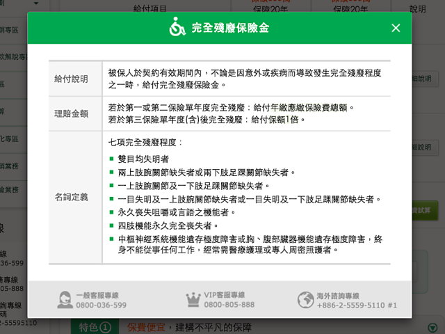 螢幕快照 2016-05-14 00.48.36