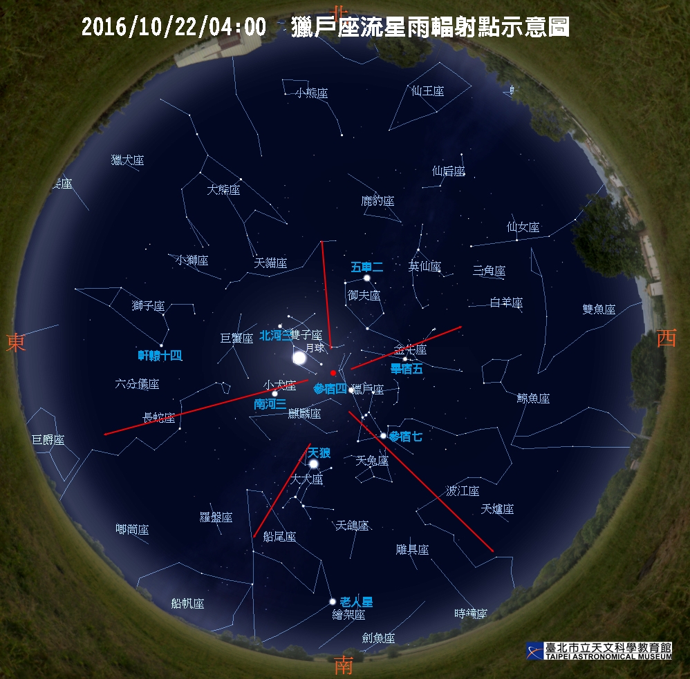 201610220400-orionids