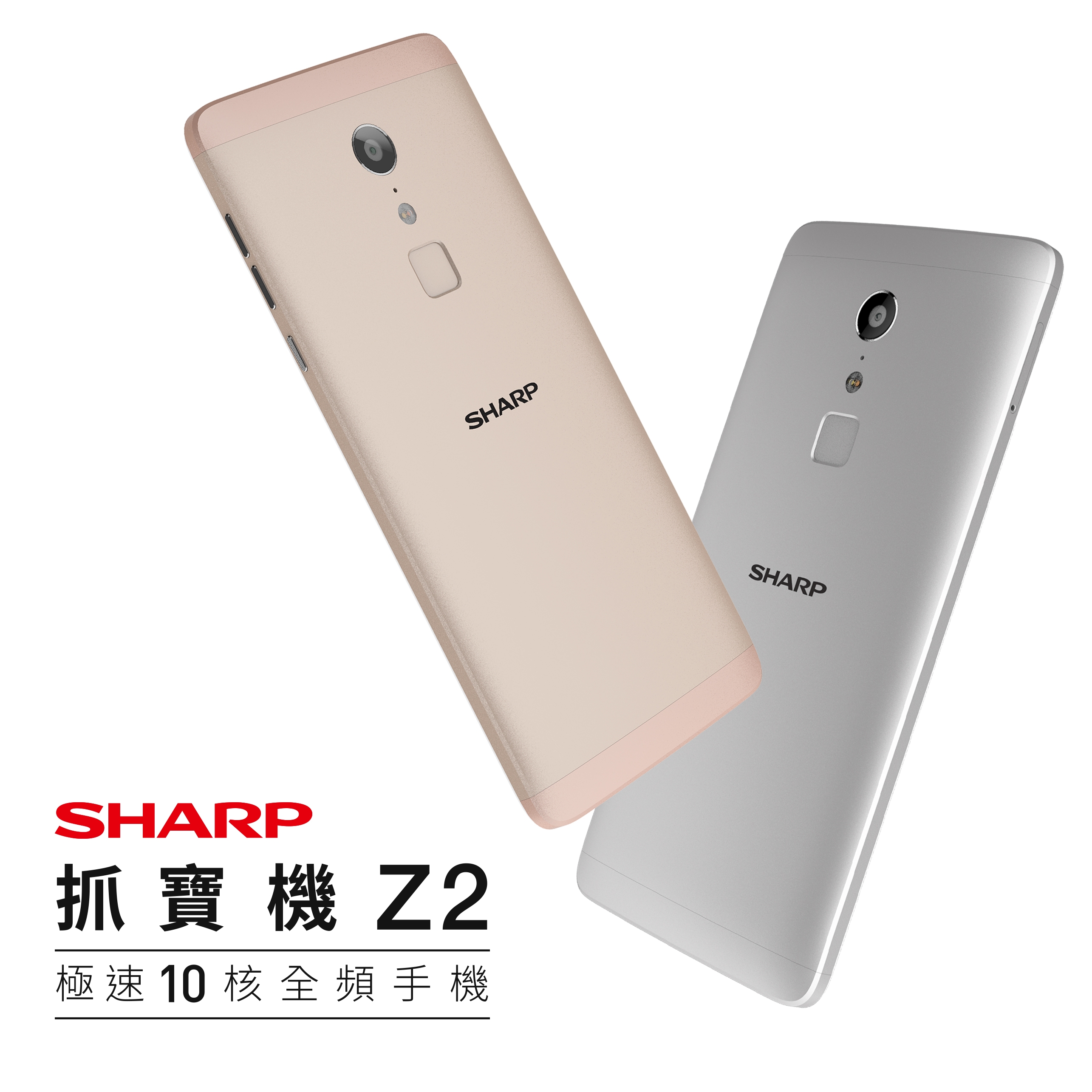 %e3%80%8esharp-z2%e6%8a%93%e5%af%b6%e6%a9%9f%e3%80%8f%e5%a4%96%e5%9e%8b%e6%8e%a1%e8%b3%aa%e6%84%9f%e9%87%91%e5%b1%ac%e6%a9%9f%e8%ba%ab%e8%a8%ad%e8%a8%88%ef%bc%8c%e4%b8%a6%e9%85%8d%e5%82%99360%e5%ba%a6