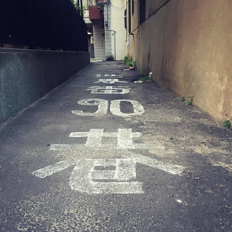 14485014_1100272283395855_724146024805157278_n