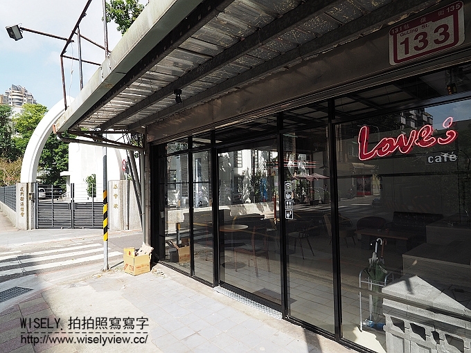 【食記】台北中正。捷運古亭站：Love; Café (咖啡輕食簡餐)＠從白天到深夜，牯嶺街裡的情感味蕾出口