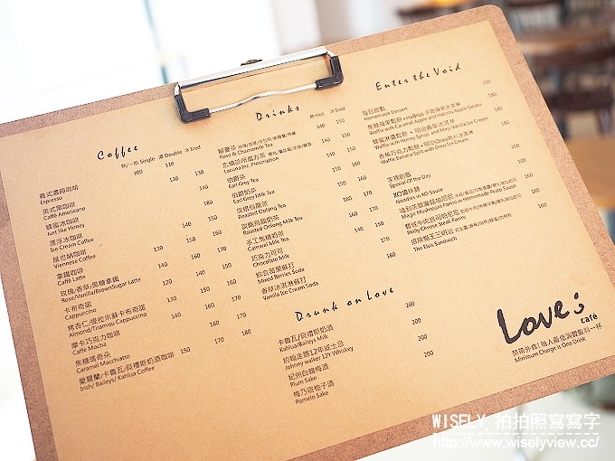 【食記】台北中正。捷運古亭站：Love; Café (咖啡輕食簡餐)＠從白天到深夜，牯嶺街裡的情感味蕾出口