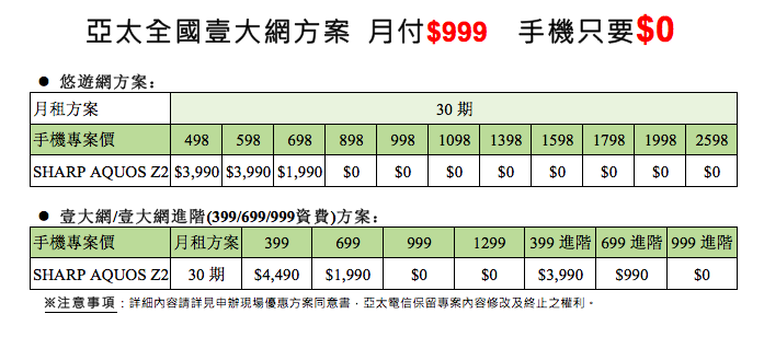 %e8%9e%a2%e5%b9%95%e5%bf%ab%e7%85%a7-2016-10-02-%e4%b8%8a%e5%8d%889-55-30