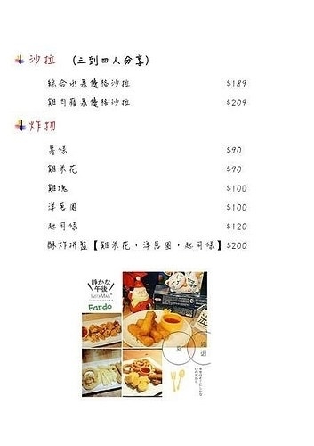 14328813_1372022642815444_144621658_n