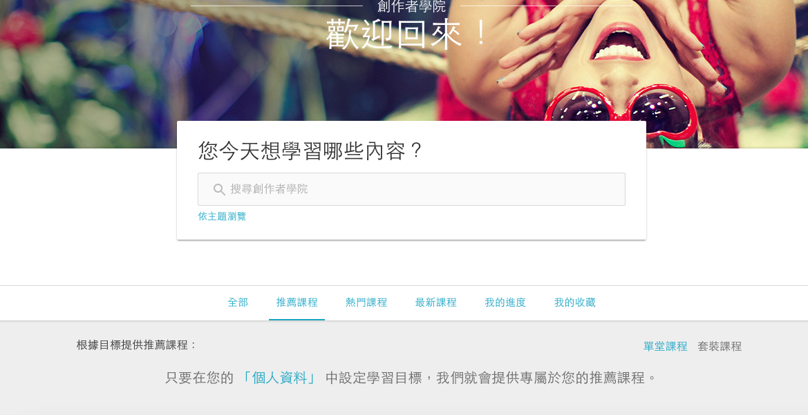 %e8%9e%a2%e5%b9%95%e5%bf%ab%e7%85%a7-2016-10-18-%e4%b8%8b%e5%8d%882-24-18