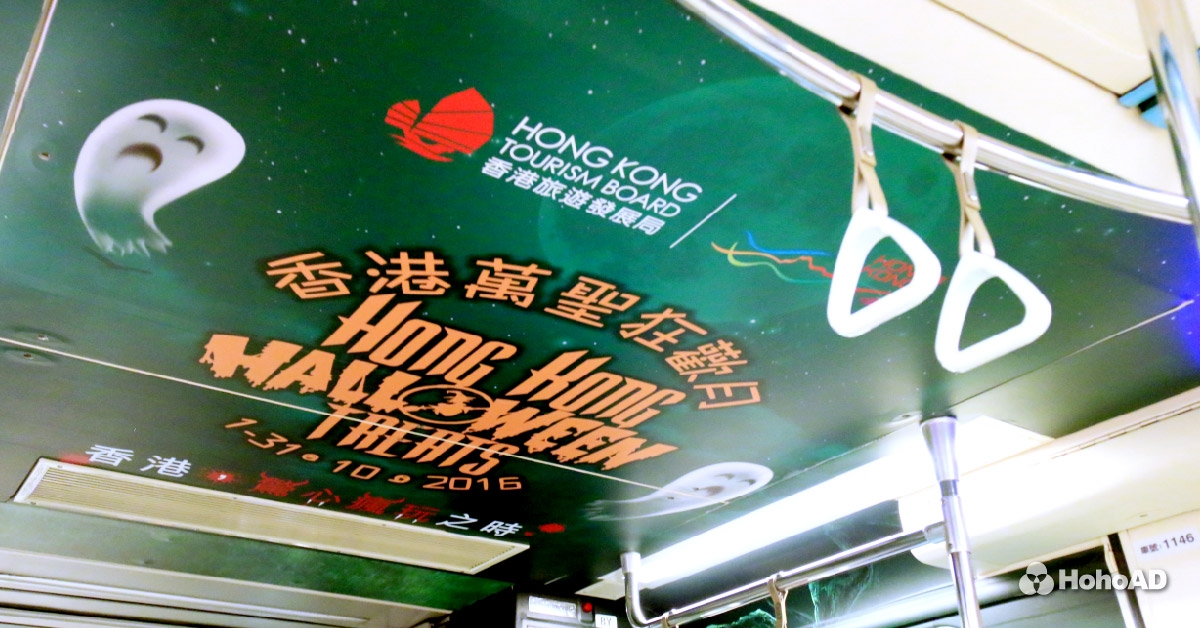 hongkong_mrt_cs_20161004-03