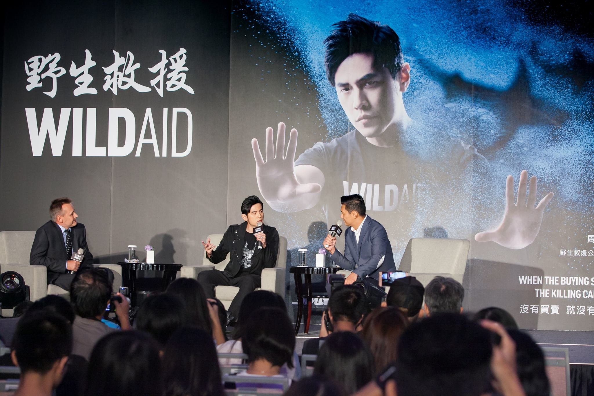 野生救援請來周杰倫擔任公益大使，並將廣告上在捷運車廂內海報中｜合和國際 HohoAD