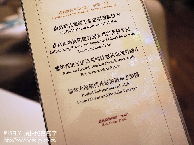 【食記】台北中山。捷運大直站：美福大飯店＠palette彩匯自助餐廳(吃到飽)