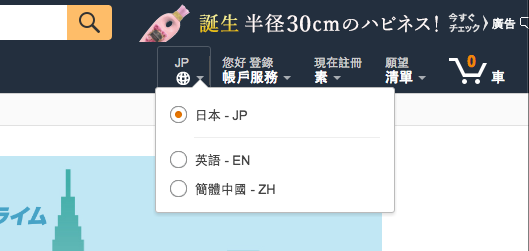 %e8%9e%a2%e5%b9%95%e5%bf%ab%e7%85%a7-2016-10-03-%e4%b8%8a%e5%8d%889-08-19