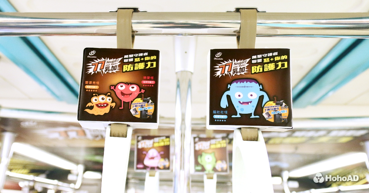 77chocolate_mrt_cs_20161017-02