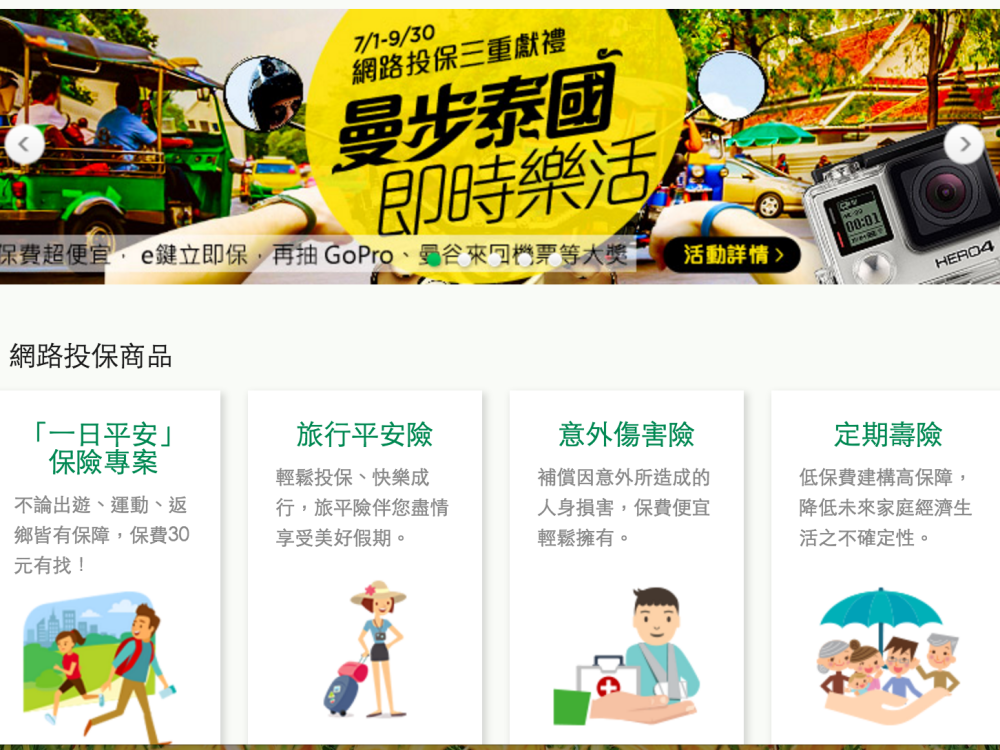 %e8%9e%a2%e5%b9%95%e5%bf%ab%e7%85%a7-2016-09-23-10-19-21