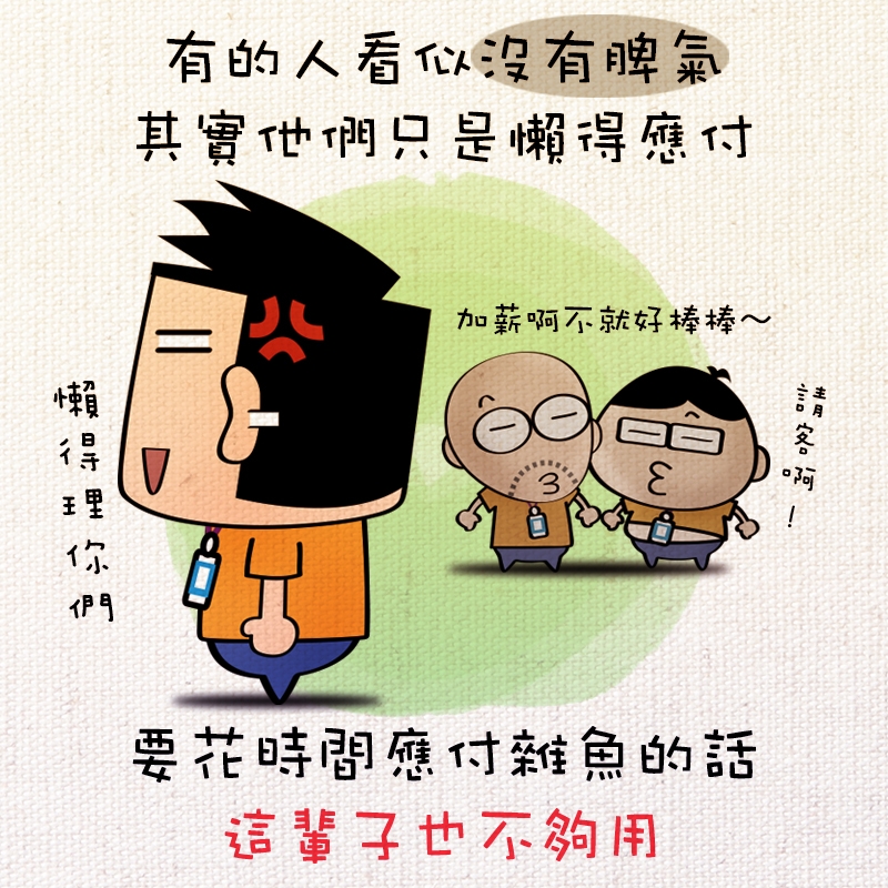 %e5%bf%83%e6%83%85390