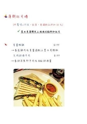 14372001_1372022936148748_77860486_n