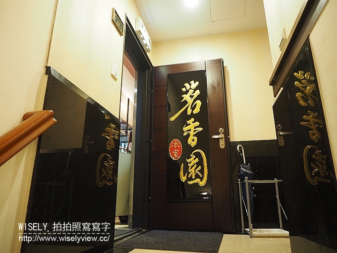 【食記】台北中山。捷運中山站：茗香園冰室(港式點心茶餐廳)＠平價口味但服務待加強